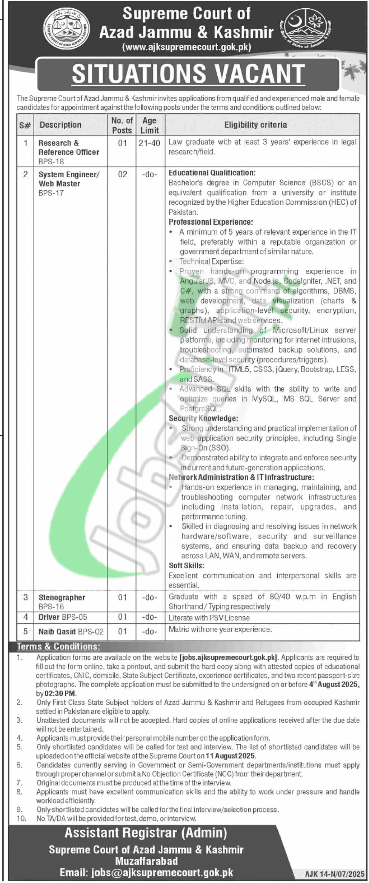 AJK Supreme Court Jobs