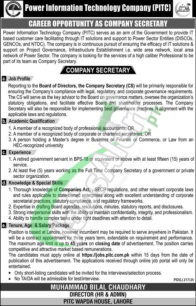 PITC Wapda Jobs