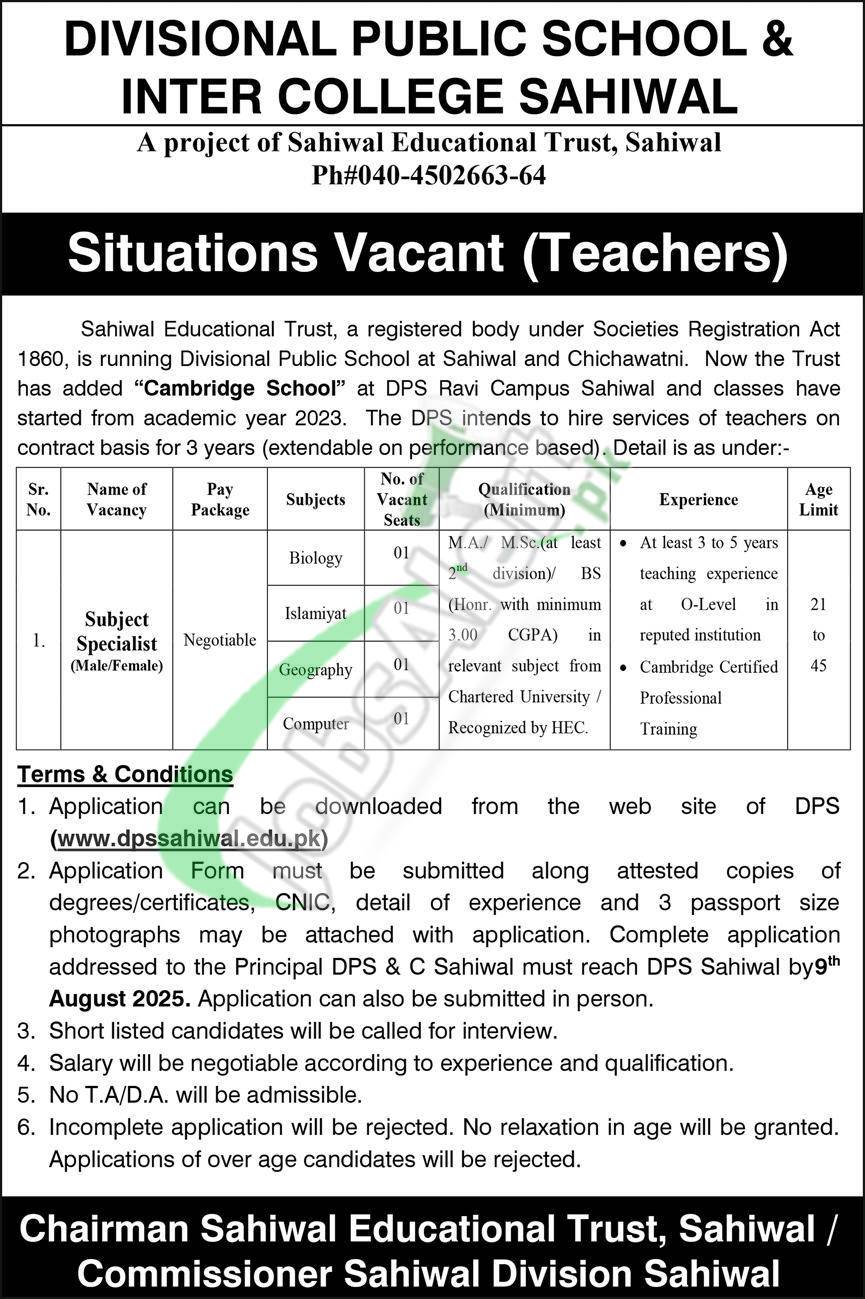 DPS Sahiwal Jobs