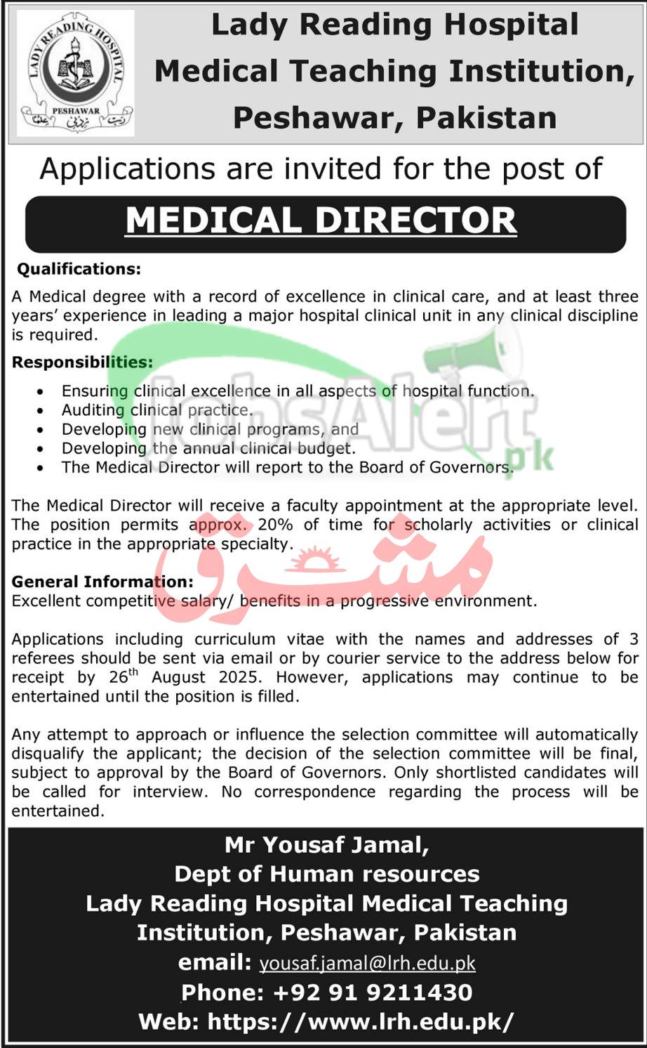 LRH Peshawar Jobs