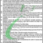 Wildlife Department KPK Jobs