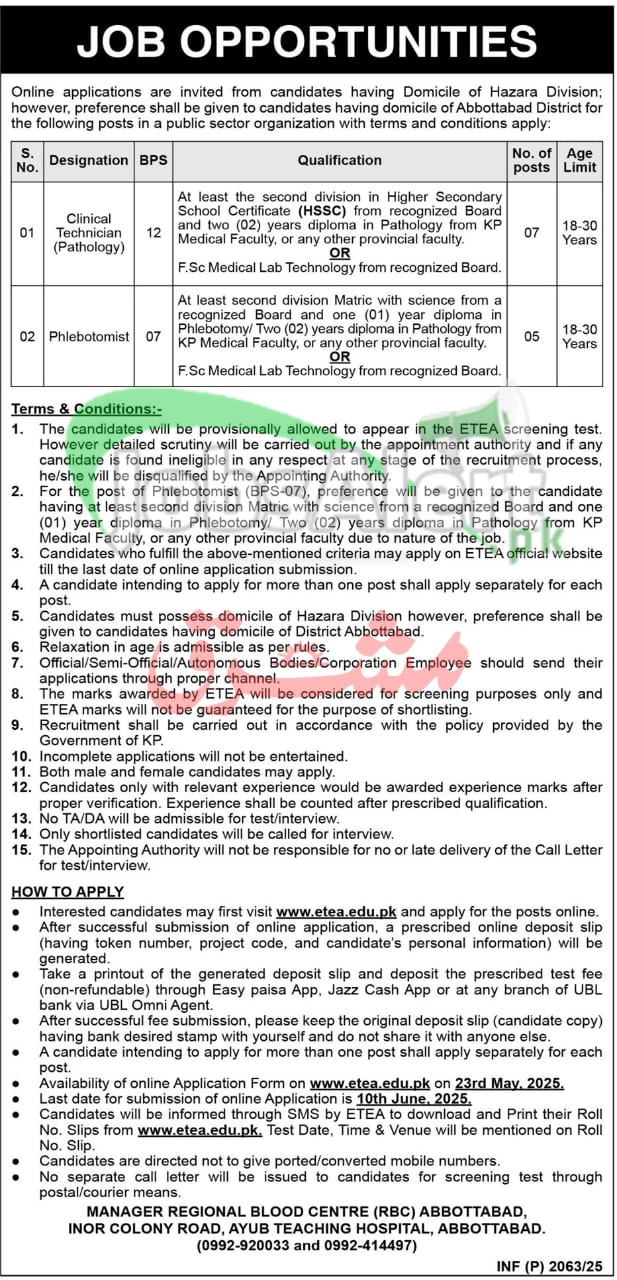 etea jobs