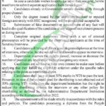 Bahawal Victoria Hospital Bahawalpur Jobs 2026 Latest Vacancies Bahawal Victoria Hospital Bahawalpur Jobs