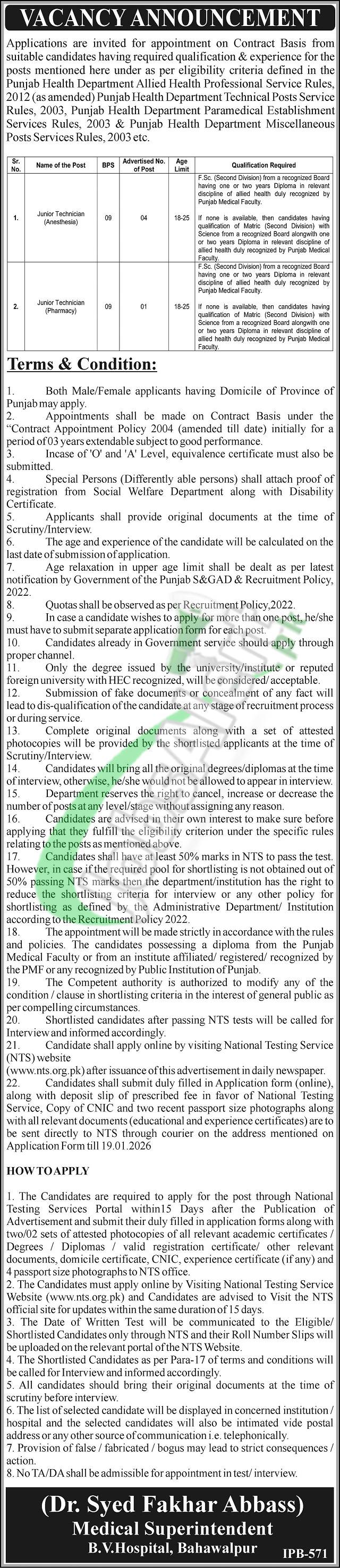 Bahawal Victoria Hospital Bahawalpur Jobs 2026 Latest Vacancies Bahawal Victoria Hospital Bahawalpur Jobs