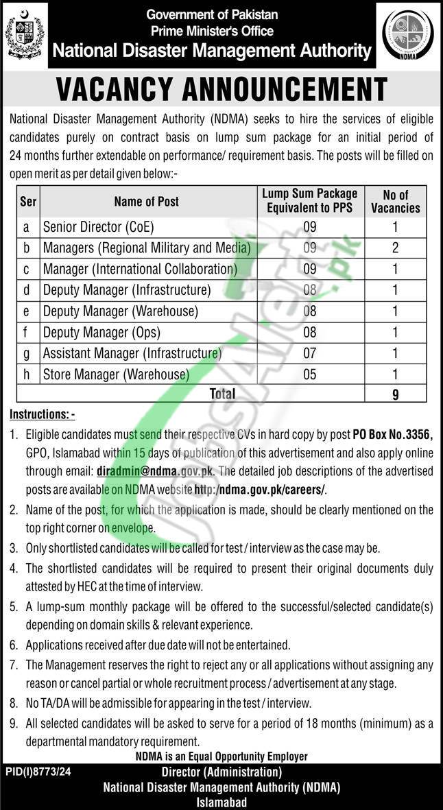 NDMA Jobs