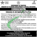 CPEC Jobs