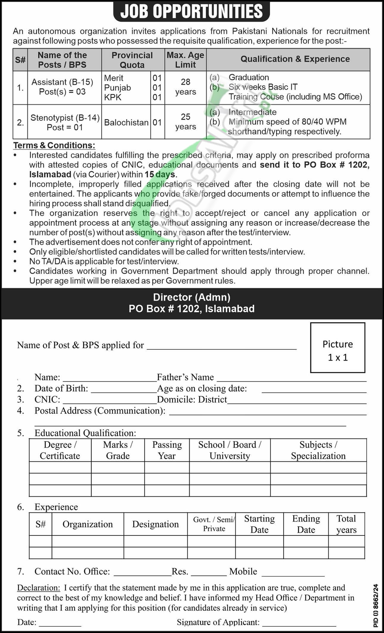 PO Box 1202 Islamabad Jobs