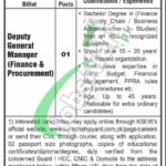 Karachi Shipyard and Engineering Works Careers
