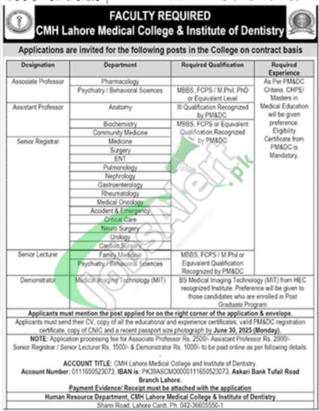 CMH Lahore Medical College & Institute of Dentistry Jobs