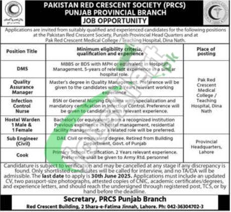 PRCS Jobs