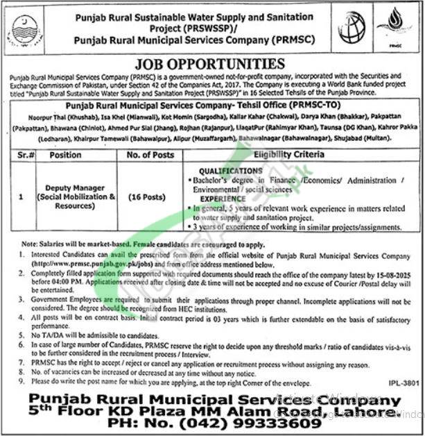 PRMSC Jobs