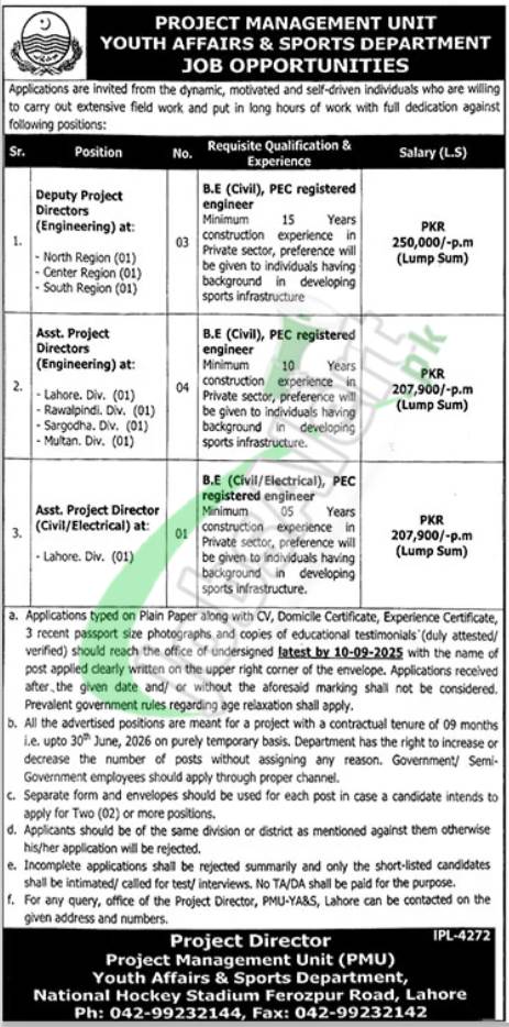 Sports and Youth Affairs Department Punjab Jobs