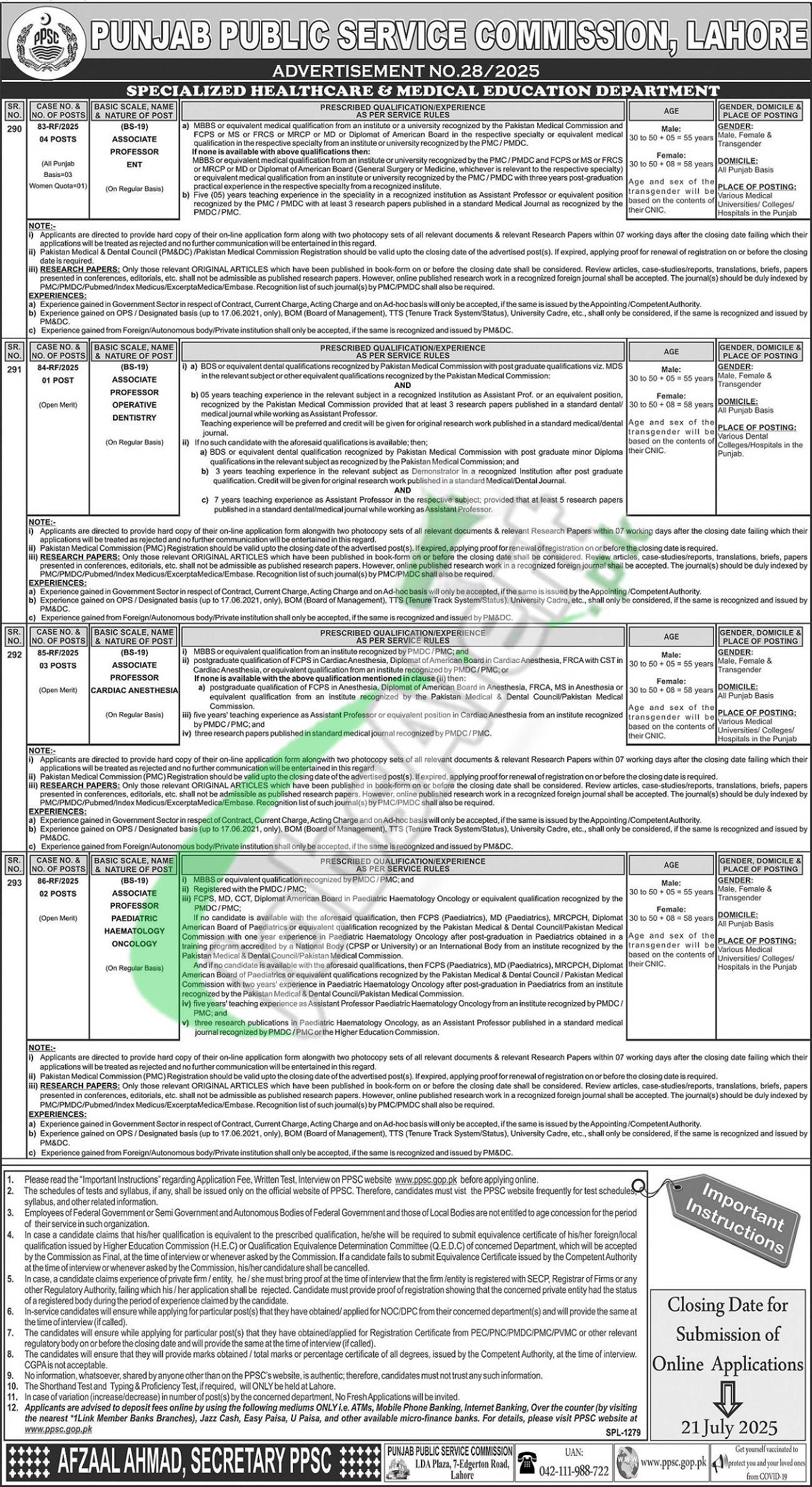 www.ppsc.gop.pk