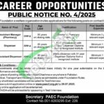 PAEC Foundation Jobs