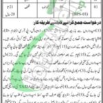 Session Court Thatta Jobs