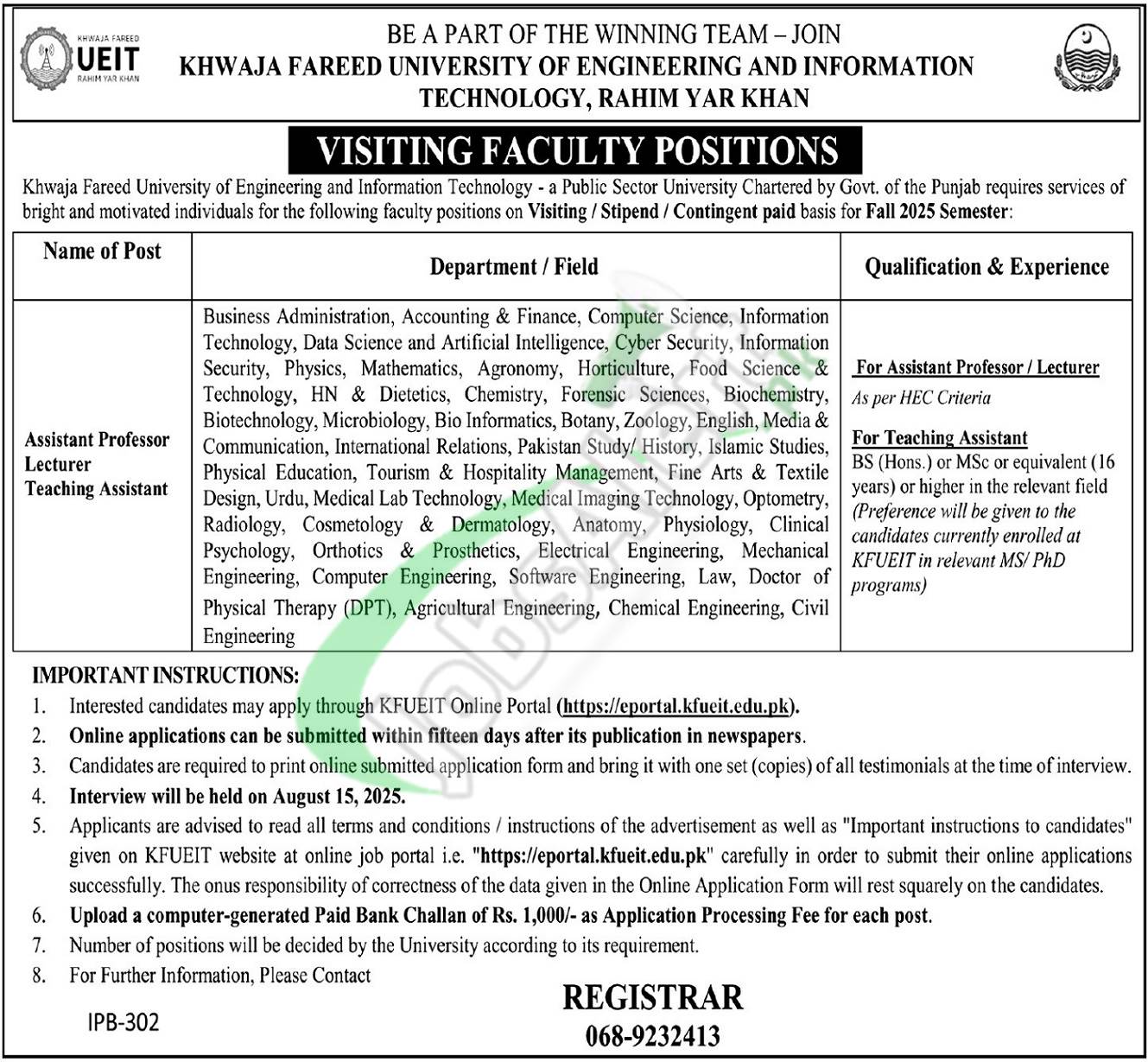 KFUEIT Jobs