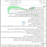 DI Khan Forest Division Jobs