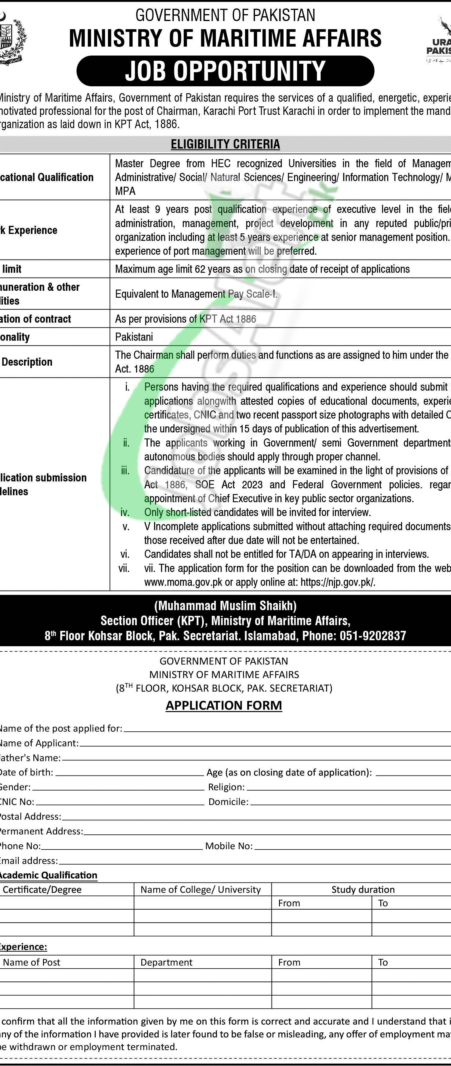 Ministry of Maritime Affairs Jobs