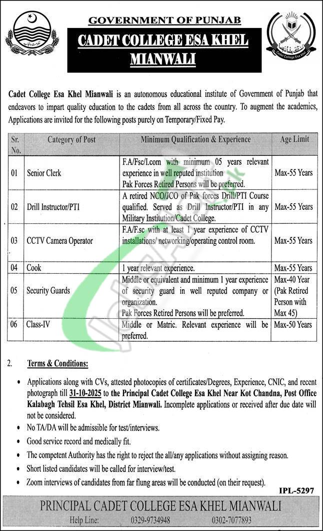 Cadet College Esa Khel Jobs