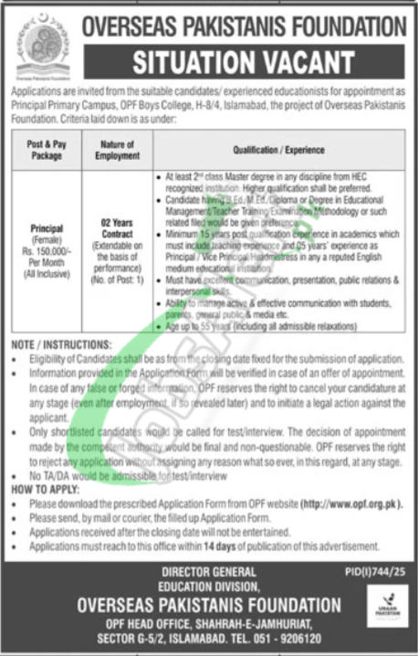 OPF Boys College Islamabad Jobs