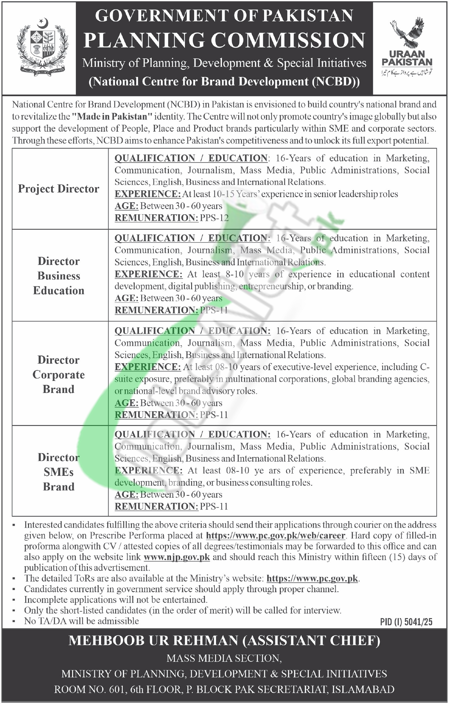 Planning Commission Jobs 2026 Latest Advertisement Apply Now Planning Commission of Pakistan Jobs