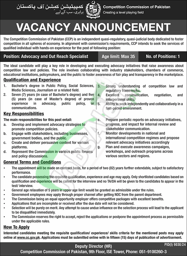 www.cc.gov.pk