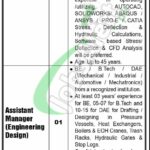 Karachi Shipyard and Engineering Works Careers