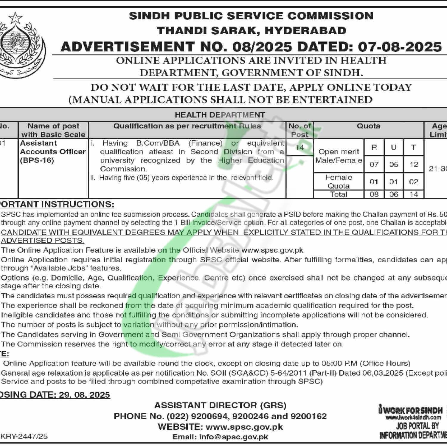 spsc.gov.pk