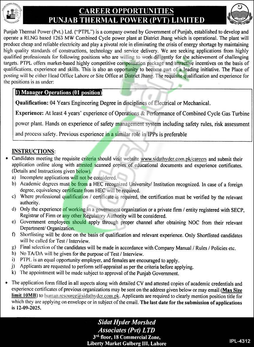 Punjab Thermal Power Careers