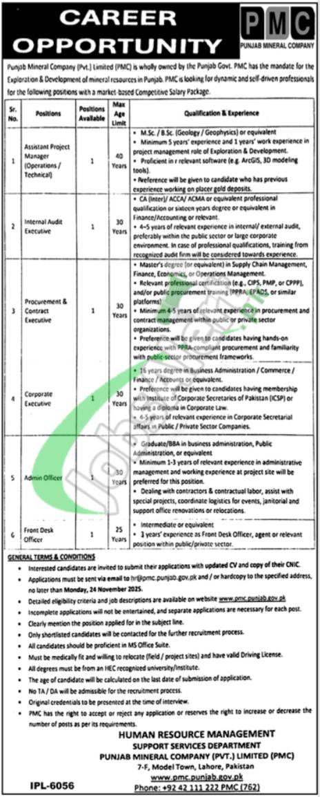 Punjab Mineral Company Jobs 2025 PMC Latest Advertisement Punjab Mineral Company Jobs