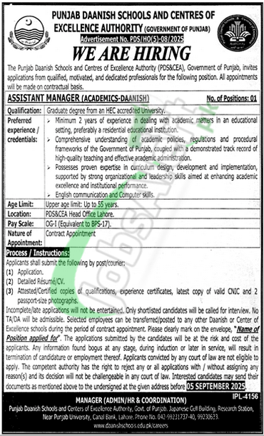 Punjab Daanish Schools and Centers of Excellence Authority Jobs