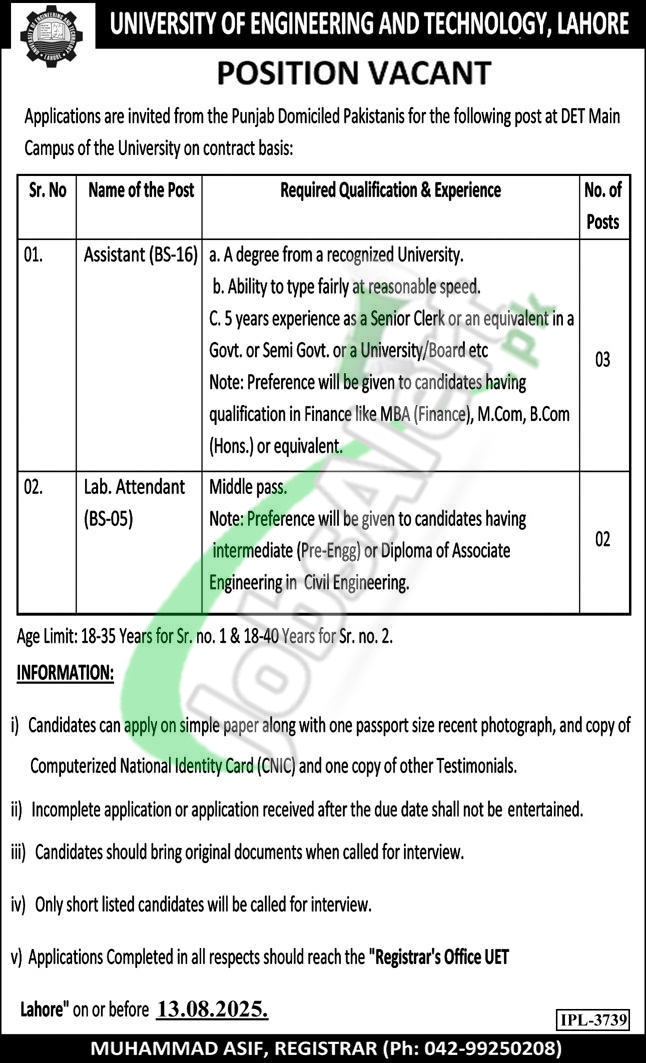 UET Lahore Jobs