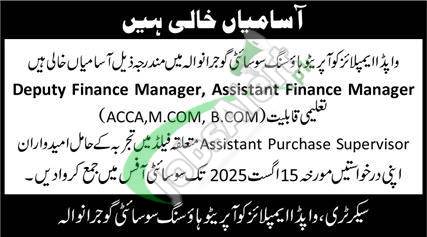 Wapda Employees Cooperative Housing Society Gujranwala Jobs