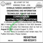 KFUEIT Jobs