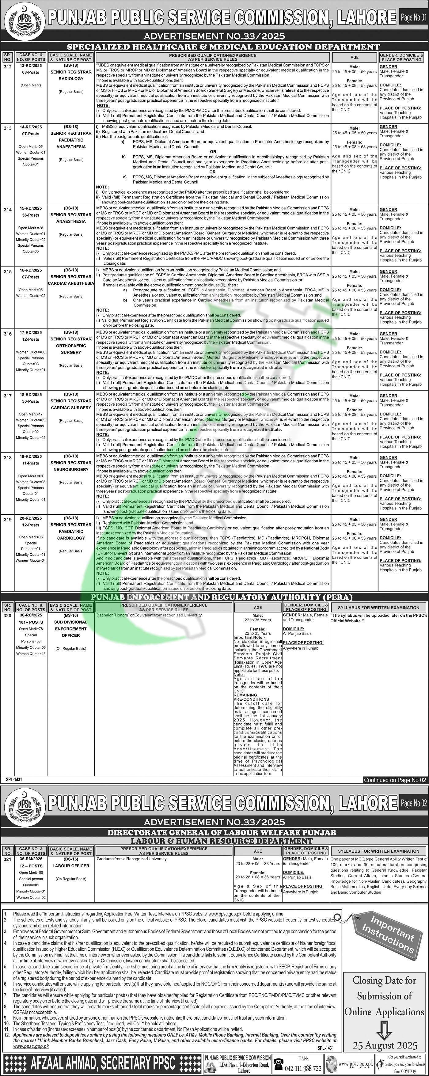 PERA Jobs