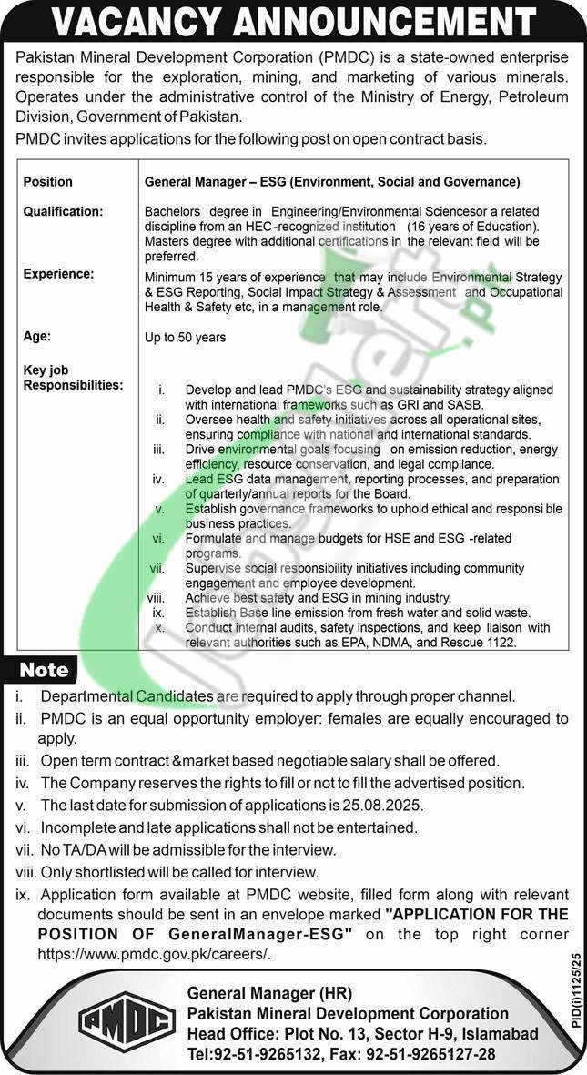 Pakistan Mineral Development Corporation Jobs