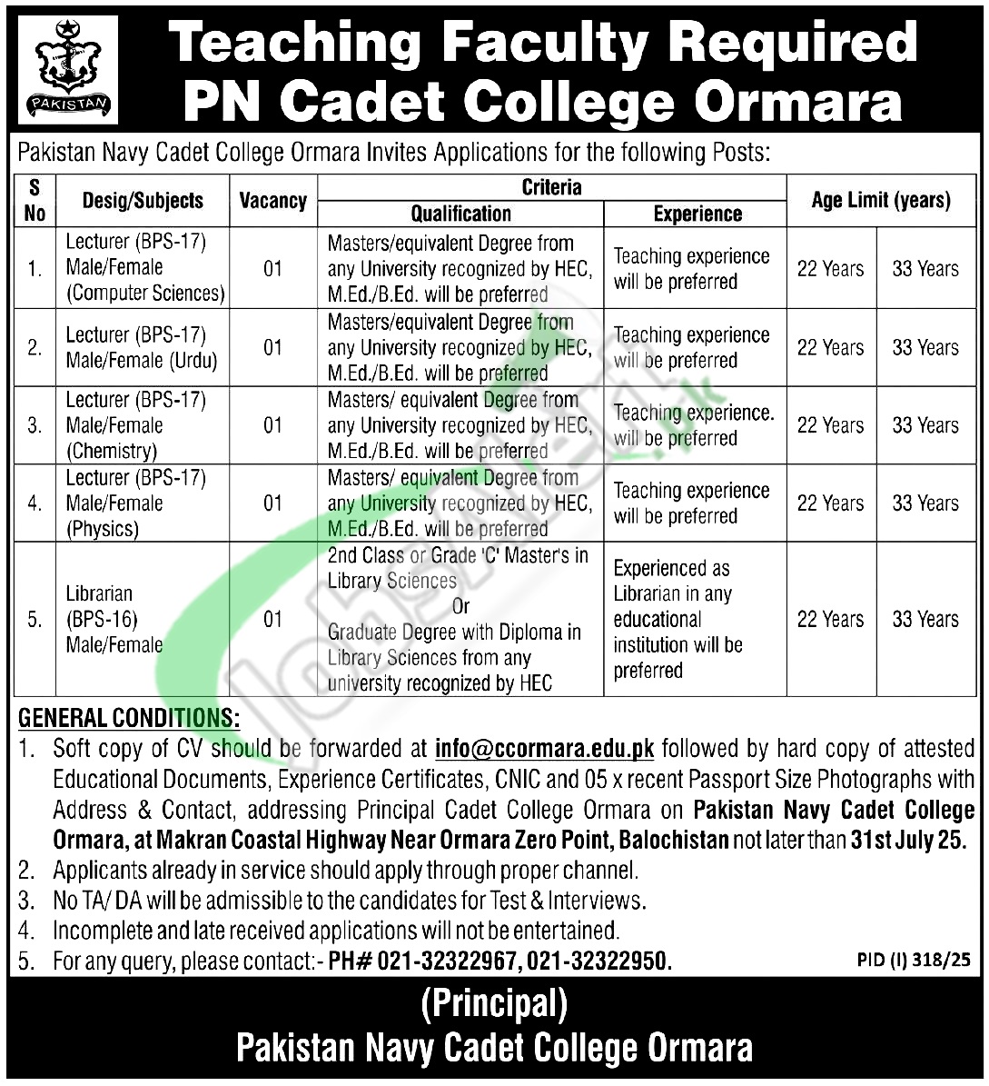PN Cadet College Ormara Jobs