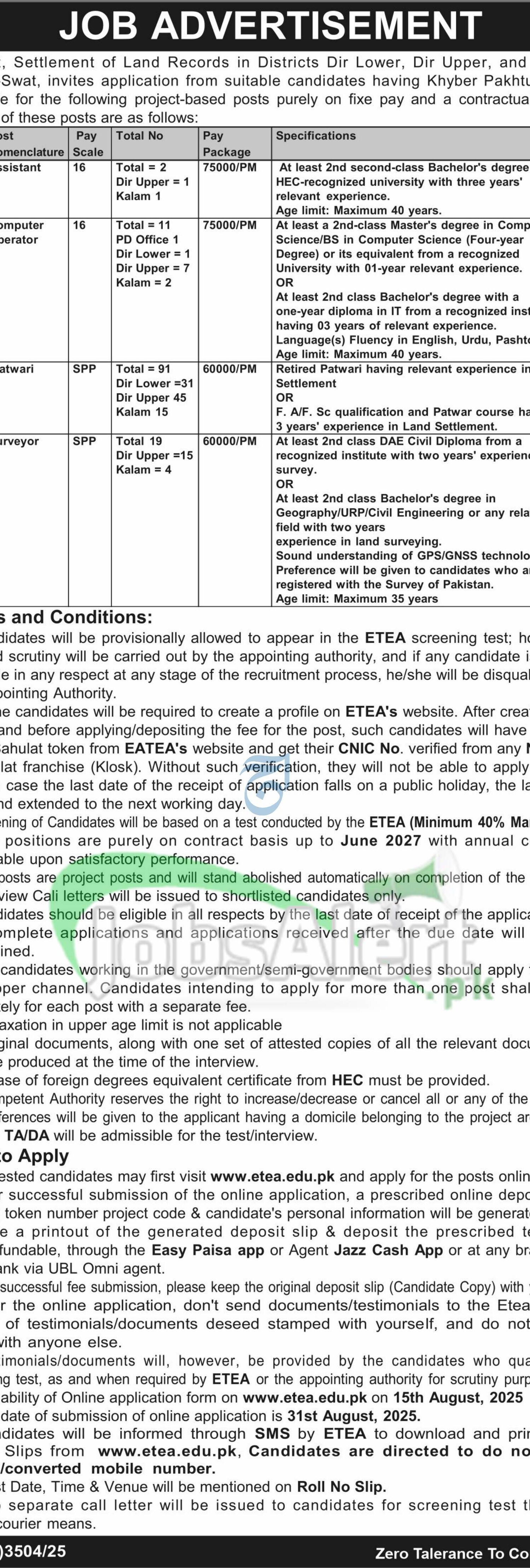 ETEA Jobs