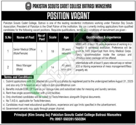 Pakistan Scouts Cadet College Batrasi Jobs