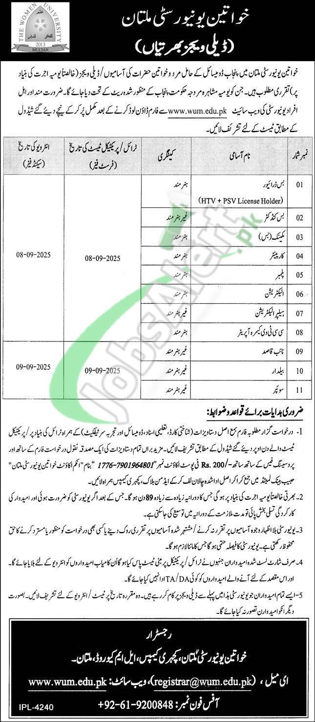 www.wum.edu.pk