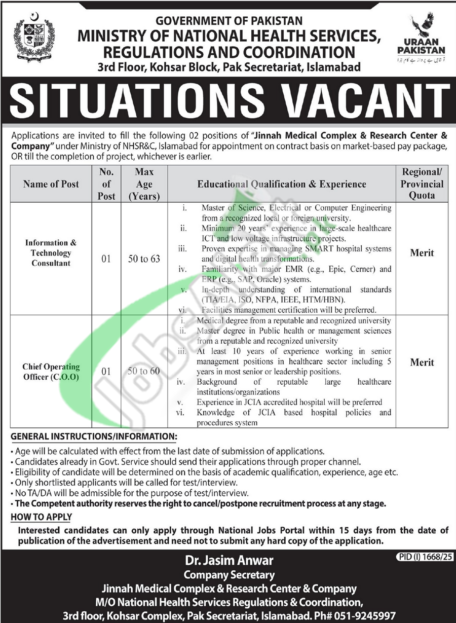 www.nhsrc.gov.pk