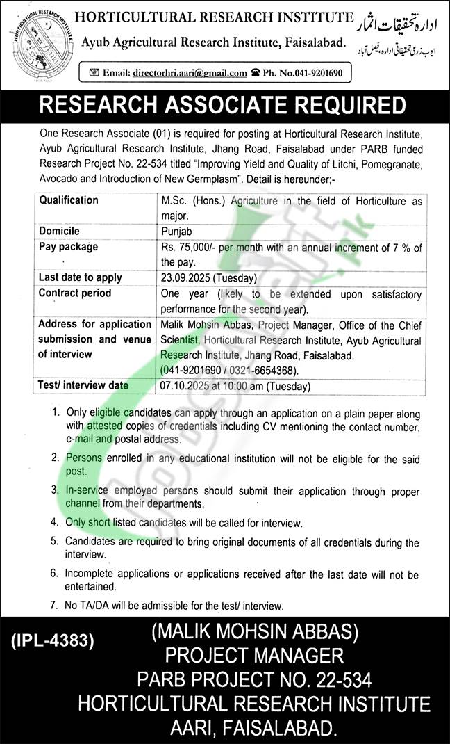 www.uaar.edu.pk