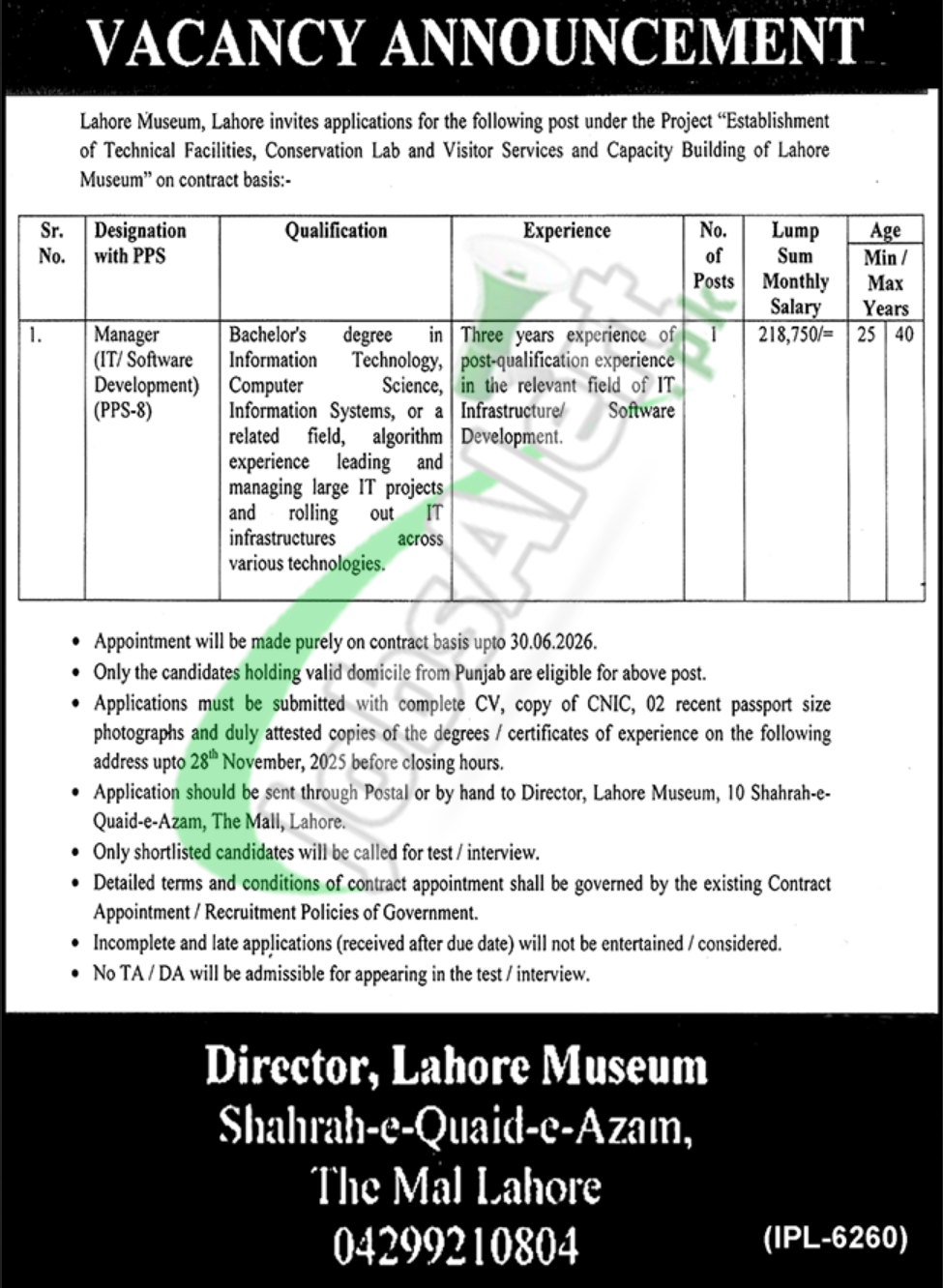 Lahore Museum Jobs 2025 Eligibility Criteria Latest Advertisement Lahore Museum Jobs