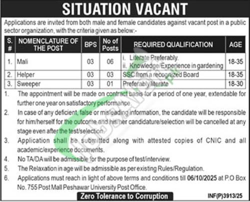 PO Box 755 Post Mall Peshawar University Jobs