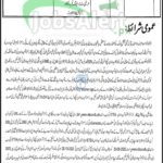 Wildlife Department KPK Jobs