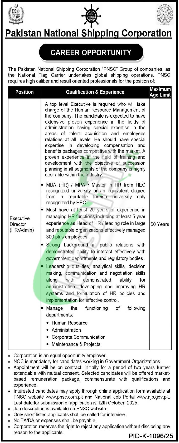 PNSC Jobs