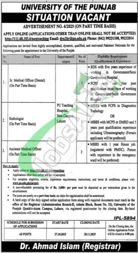 Non-Teaching Staff Punjab University Careers 2025 Male & Female Latest Punjab University Careers