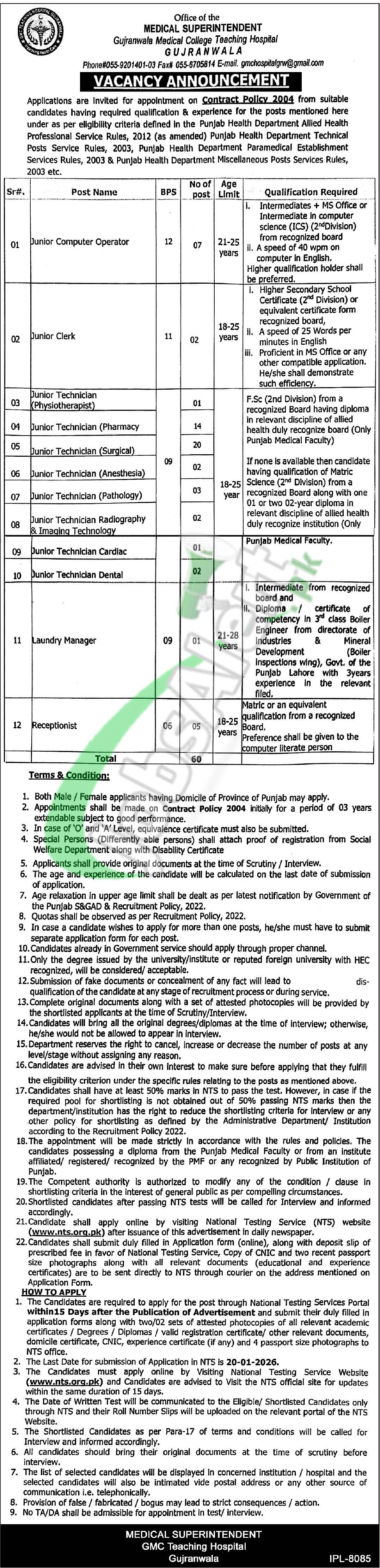 GMC Gujranwala Jobs 2026 Gujranwala Medical College Employment Offers GMC Gujranwala Jobs