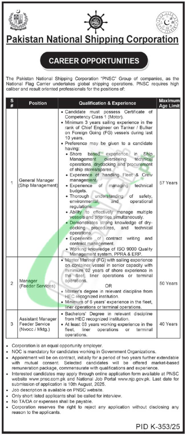 PNSC Jobs