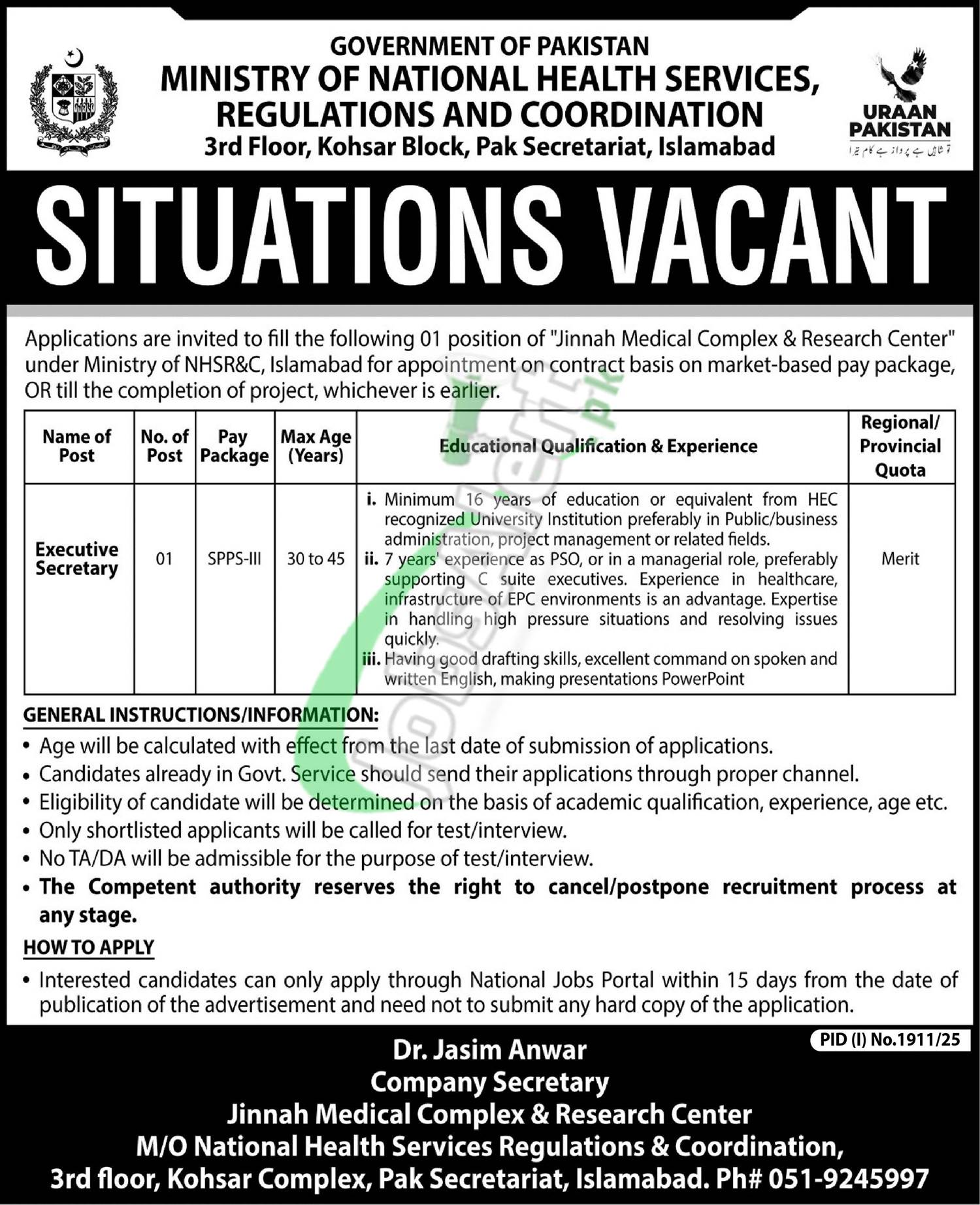 Ministry of National Health Services Regulation & Coordination Jobs